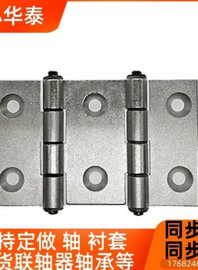 AKQ01-G-Z-LR-10463/10463A/9047/10475铝合金双轴合页型材铝铰链