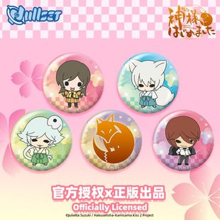 Nullset元气少女缘结神迷你徽章套装奈奈生巴卫瑞希吧唧正版周边