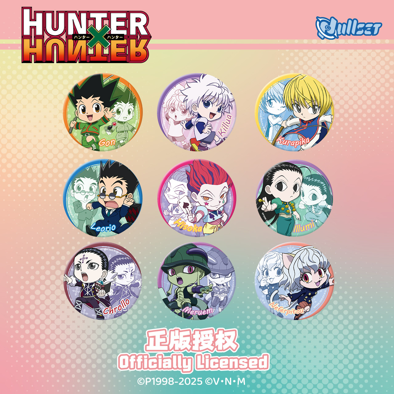 官方正版全职猎人X猎人奇犽Q版徽章盲袋小杰二次元动漫周边,模玩/动漫/周边/娃圈三坑/桌游,动漫徽章/立牌,淘宝优惠券,粉丝福利购,淘宝优惠卷