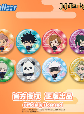Nullset官方正版咒术回战Q版系列徽章盲袋五条悟虎杖悠仁伏黑惠