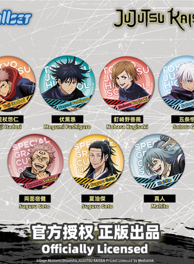 Nullset正版咒术回战圆形系列盲袋徽章虎杖悠仁五条悟伏黑惠官谷