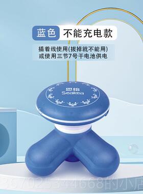 正品器厂家销 Seake直a电思怡可充式迷你按摩 舒适震动波柔性随身
