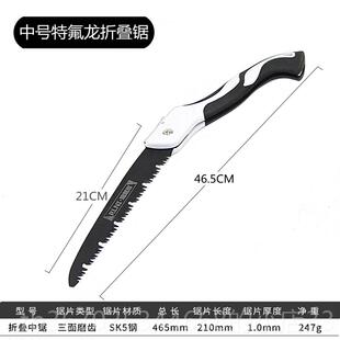 正品锯工树锯家子手锯木工折叠锯木头手据神器伐木刀锯用具小工型