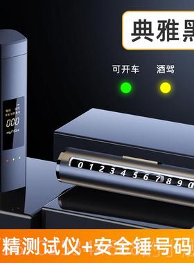 正品高度酒检测仪测试仪测仪量精测酒驾喝酒精白酒精度呼吸吹气式