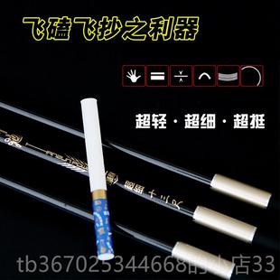 正品 轻鲫池台钓竿4.5米超超细鲫鱼竿钓钓鱼竿鲫竿竿软调鲫