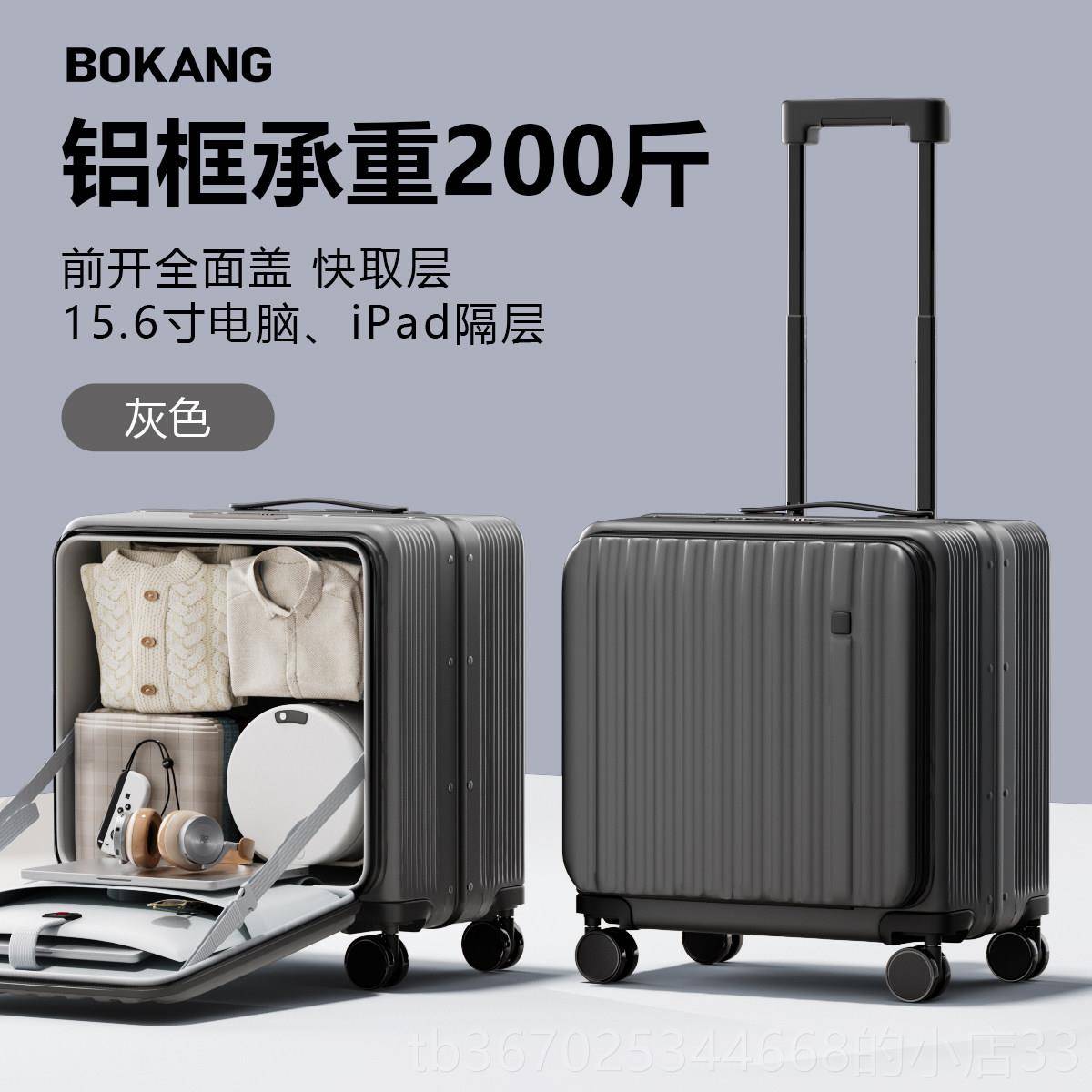 正品侧开小行李箱女可上飞机0寸登机密途免托运18短旅2行码皮拉杆图片