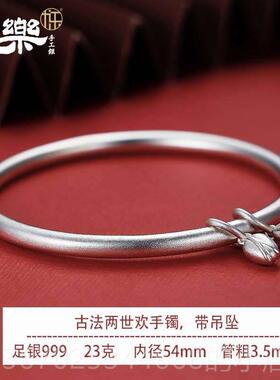 正品乐999纯银手镯女年轻款古法九传承莲蓬莲心两世欢银女镯足送