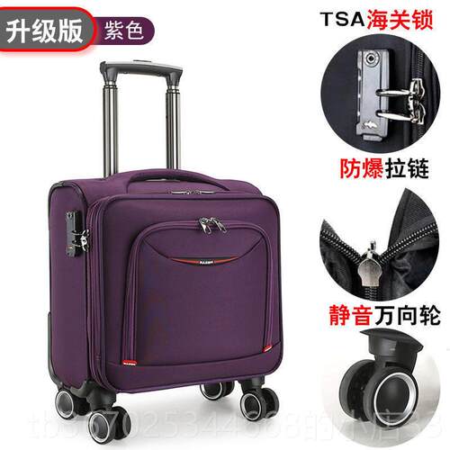 正品行李箱男女登机箱18寸商务杆箱万向轮密旅行箱6包码皮拉箱1寸