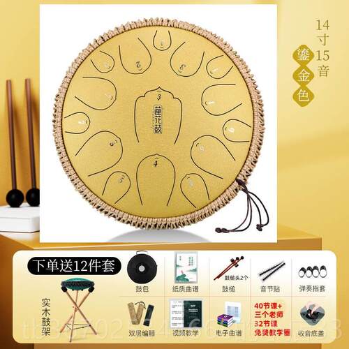 正品级款乐碳钢莲灵花鼓寸音调空升鼓初学专业级打击器