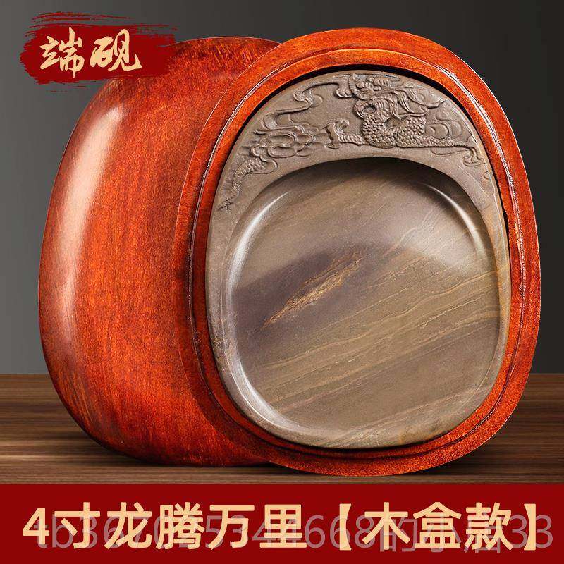 正品正宗端天然原石砚磨墨素肇庆宋坑砚台墨池墨盒砚文房可用品小