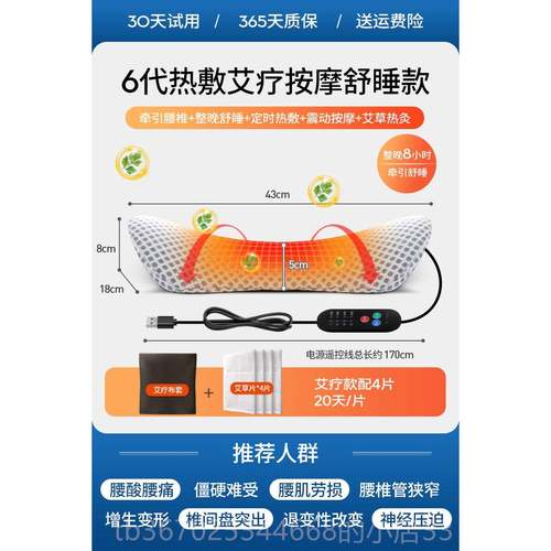 正品腰部按摩器家器用加热腰椎脊椎男腰士部摩仪电动腰按椎按腰神