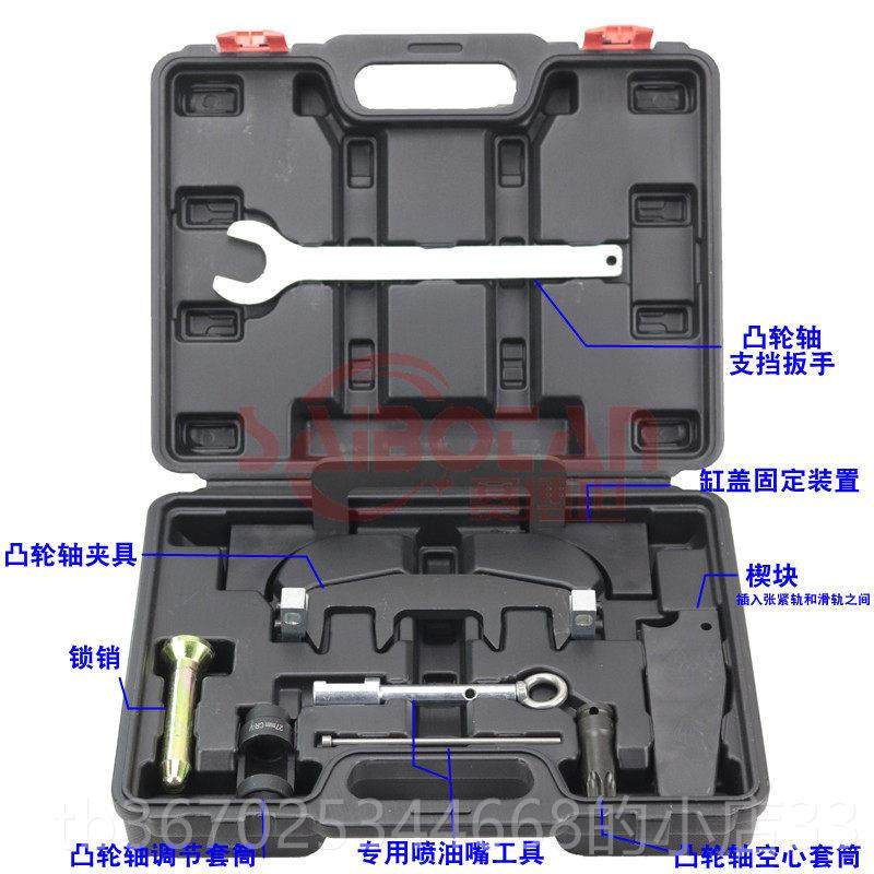 正品宾士M271正时具凸轮轴定固器宾士C2060 C180 E20专用工工具含