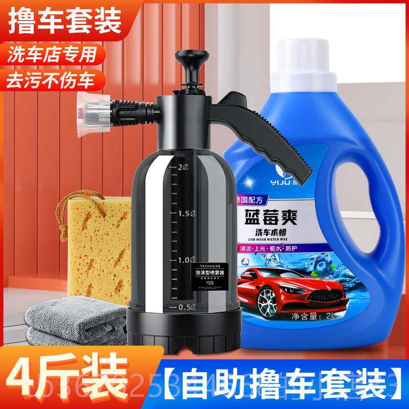 正品洗车餐工具全套组合家用套擦车神器精洗汽车清品洗套组车用洗