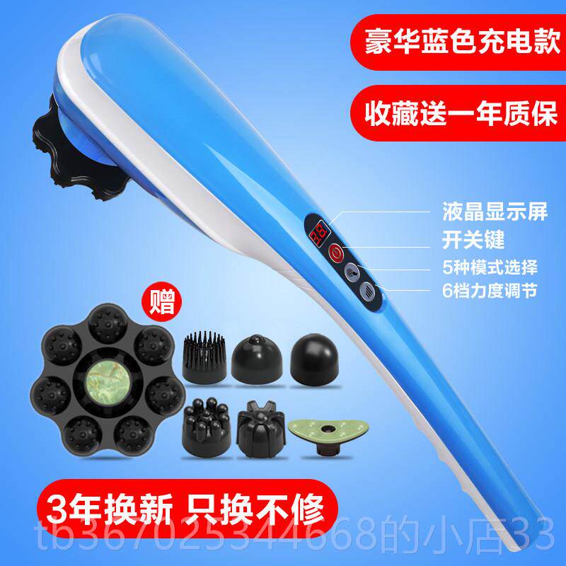 正品手普立小海豚按摩器棒多功能敲全身背部部颈椎持式震动电动打