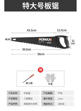 正品德国KMAX锯子手锯工果树手工锯伐木锯园O工具林家用木锯板锯