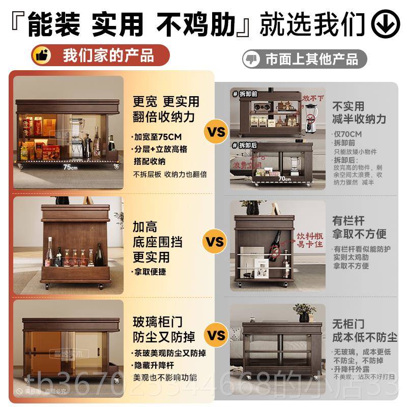 正品曼实边木可折叠茶几小户沙发柜家用升降茶逸几餐桌两型用移动图片