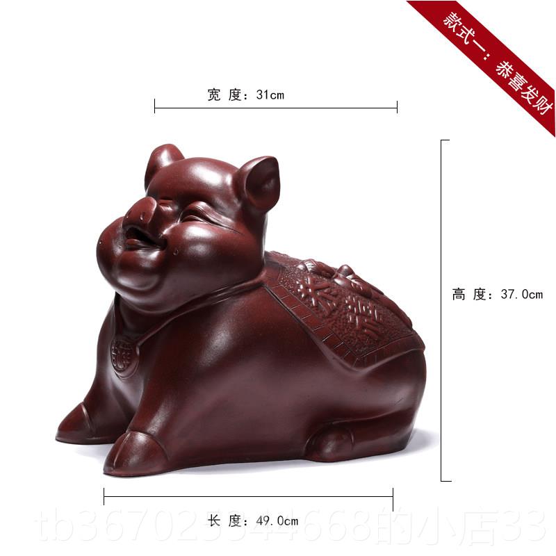 正品砂宜兴砂储钱罐家用陶瓷摆件财紫乔迁开业礼品招紫猪存钱罐