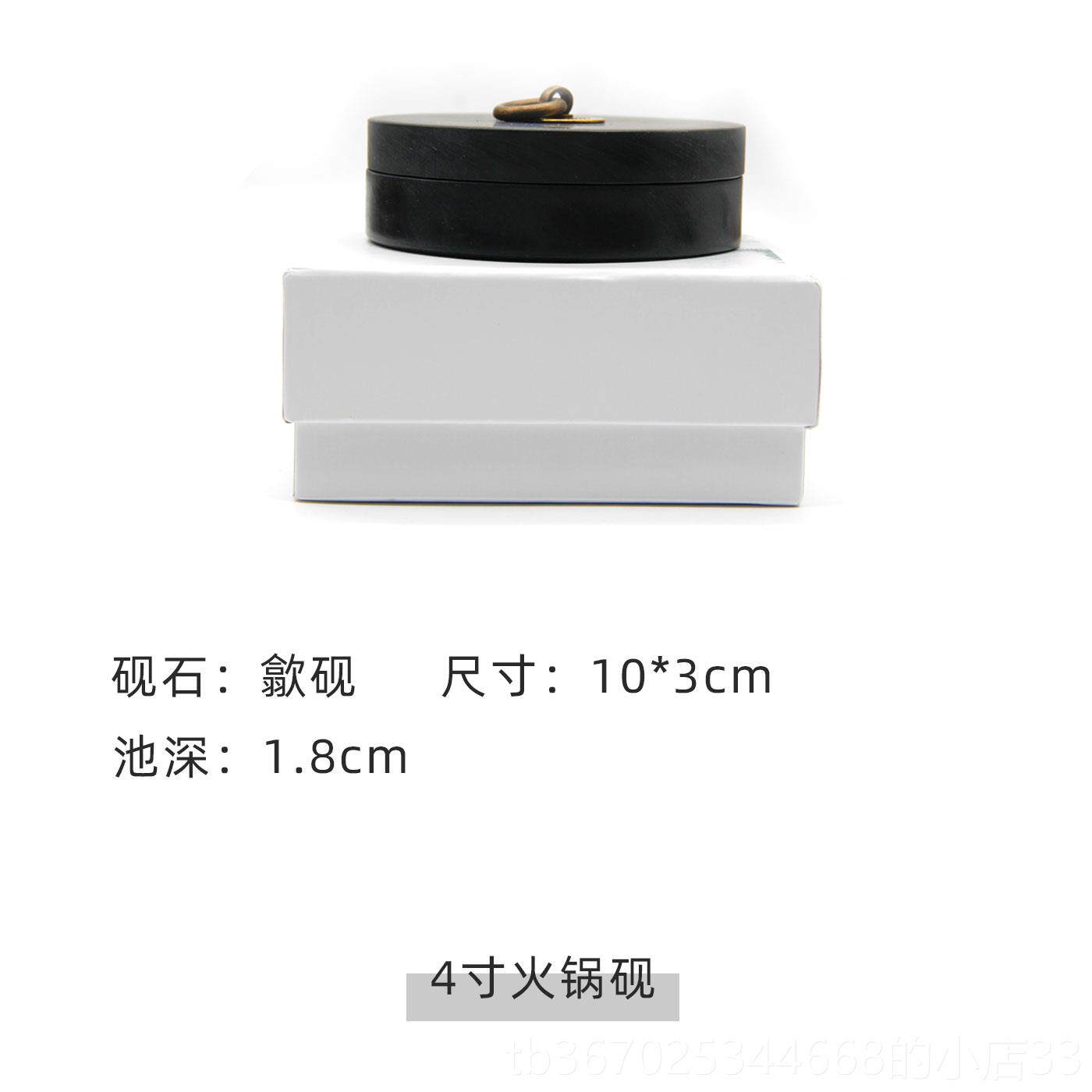 正品砚田书院小楷君子砚火书锅台带双圈保湿法画玉石盖砚砚迷你国