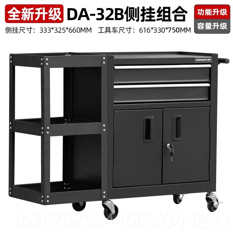 正品绿林汽维修工具车工具车柜工子铁皮移动车纹身推作台间用多功