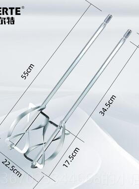 正品杆博碳尔博来R6203C双搅拌机专用钢搅拌特杆一对涂料水泥油漆