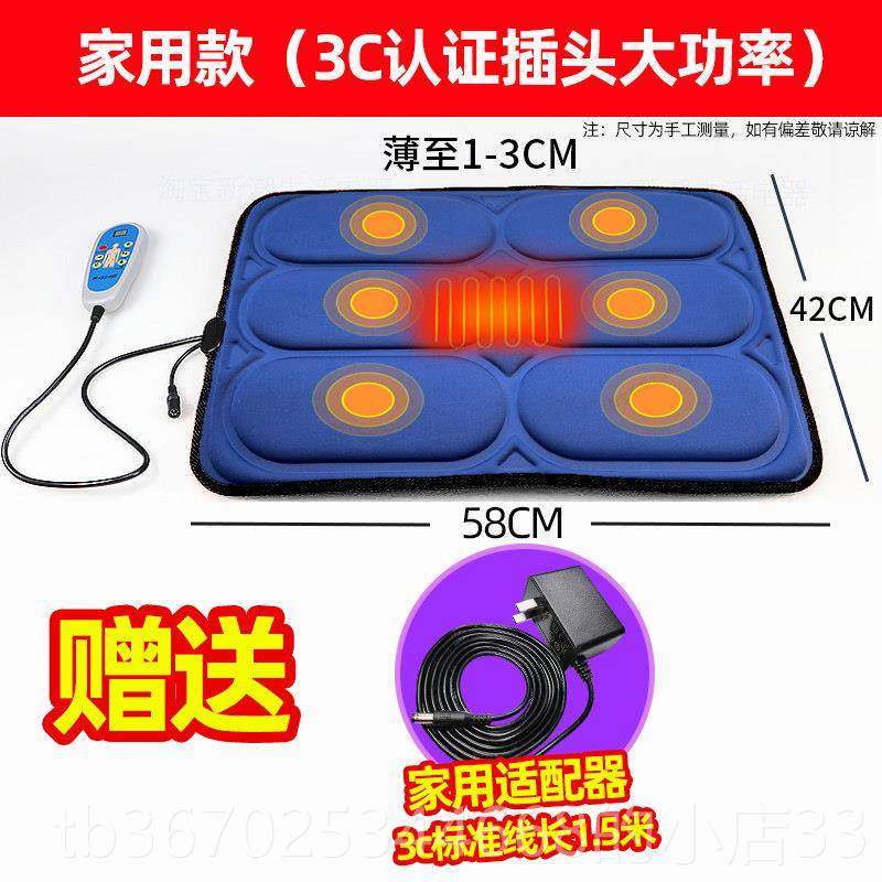 正品智能按摩坐垫臀部腰车载震按动热敷屁股摩垫家老用电动多部功