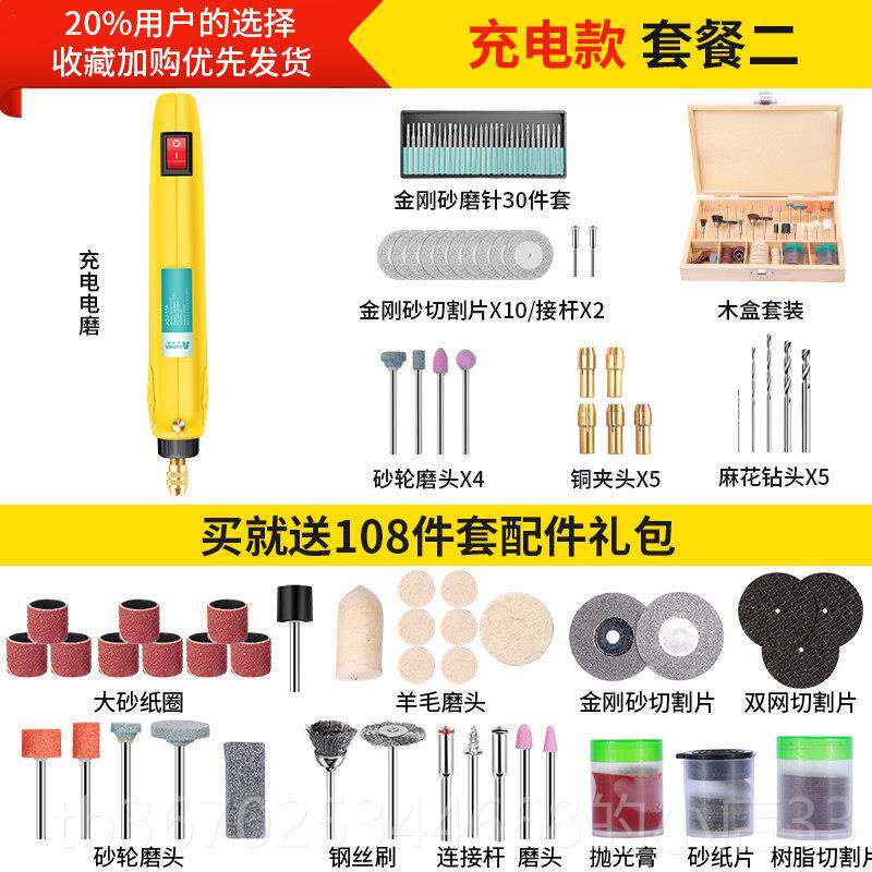 正品电磨小切型手迷持玉石抛光雕刻机工具电动打磨机割微型家用你