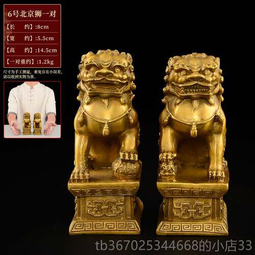 正品铜狮子摆件一对大宫号宫门狮办公室铜狮子门黄口北京狮故狮