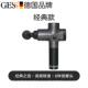 正品 家用冲击健身器材震动E膜按 国GSS809电动按摩筋枪德肌肉放松