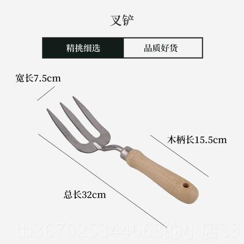 正品艺菜工具件套大园号家用三加厚不锈钢铲子耙子套装种花种专用