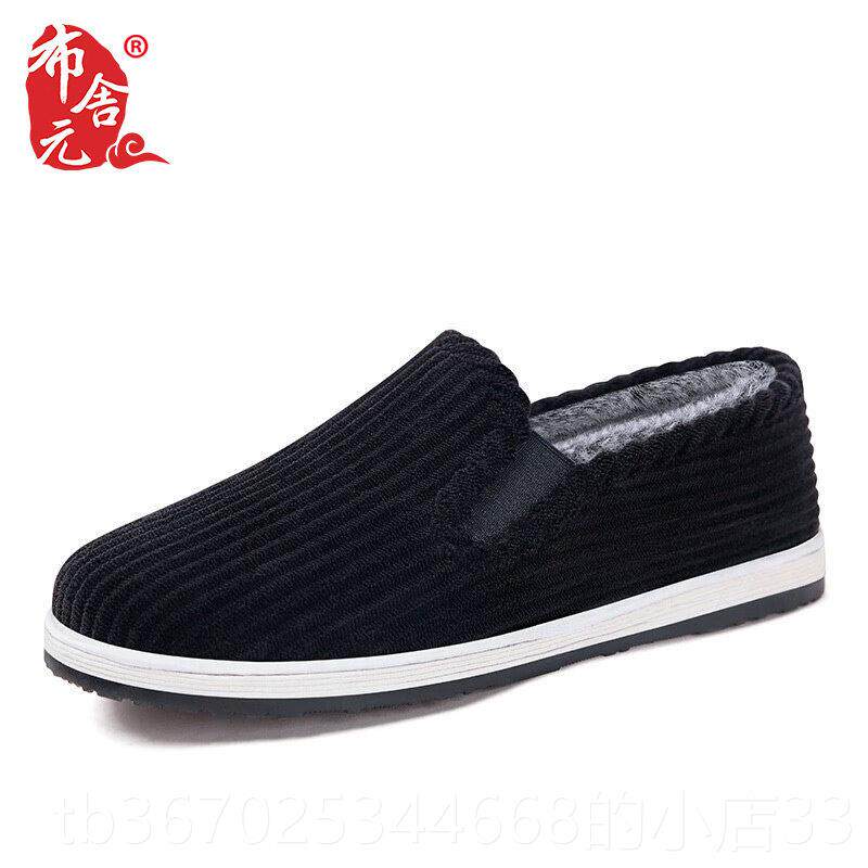 正品老京布鞋棉鞋冬季千层男底暖灯芯北绒中老年爸爸加绒保条绒休