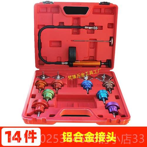 正品汽车打压测漏工具检试漏仪防冻水液更换加注器真空冷却液压力