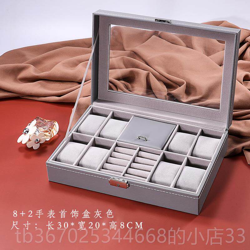 正品皮质带锁多能功手项表首饰一体收纳盒链戒耳指钉手链饰品收纳