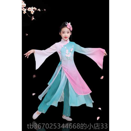 正品儿童古演典舞服中国风飘逸清新淡雅扇子舞出伞舞秧歌女舞蹈表