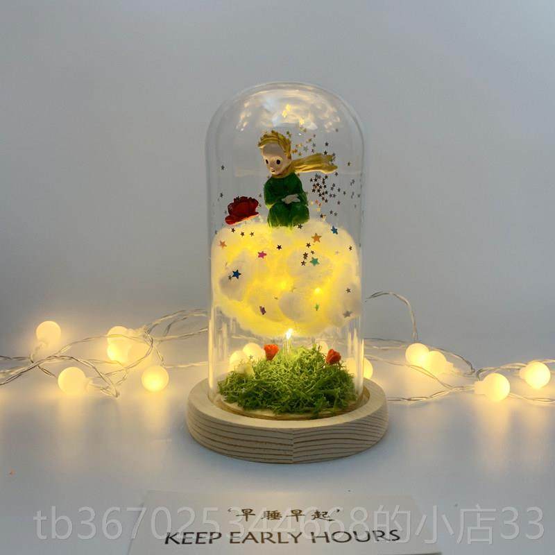 正品工diy手云朵小夜灯儿童送男友小女友闺蜜生日意创王子礼物摆