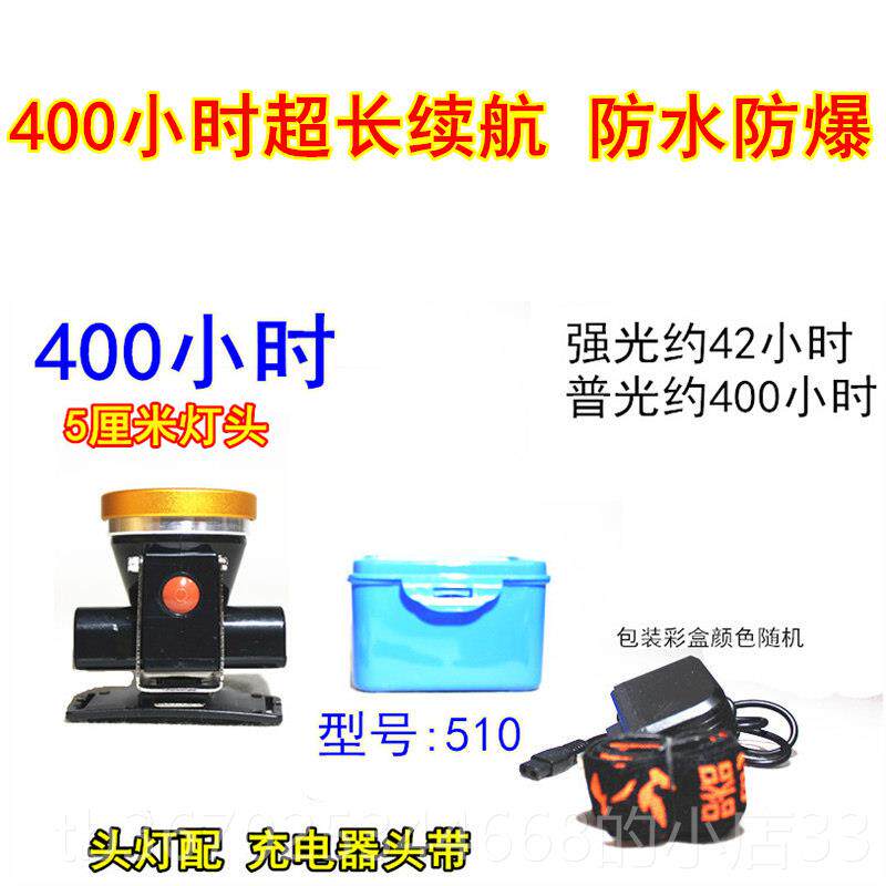 正品小头灯超长续L航充电强光超亮70小时矿ED钓鱼充电手电筒0灯远