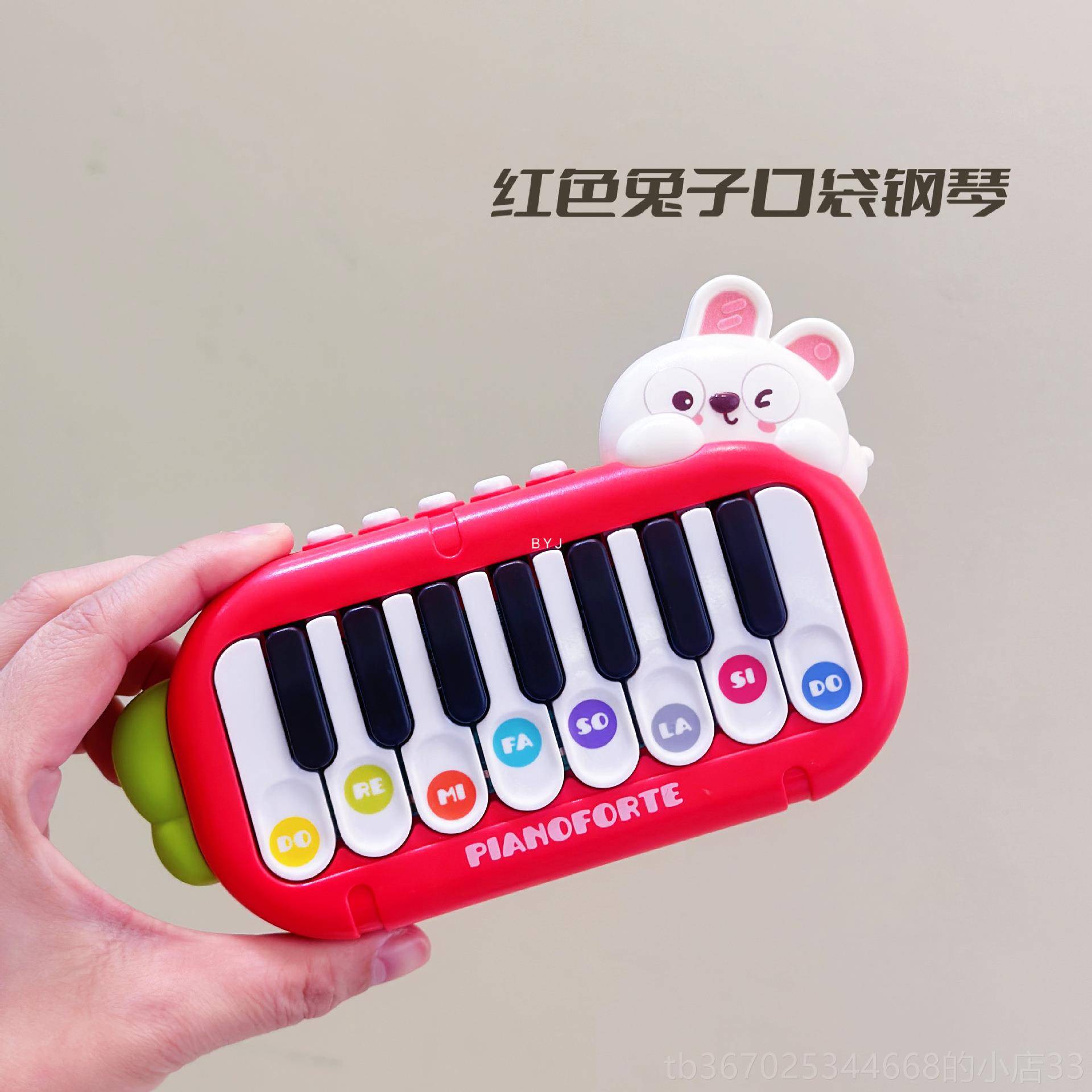 正品音儿童袖珍电子键盘钢琴，功男和女孩多能早教科教乐孩玩具
