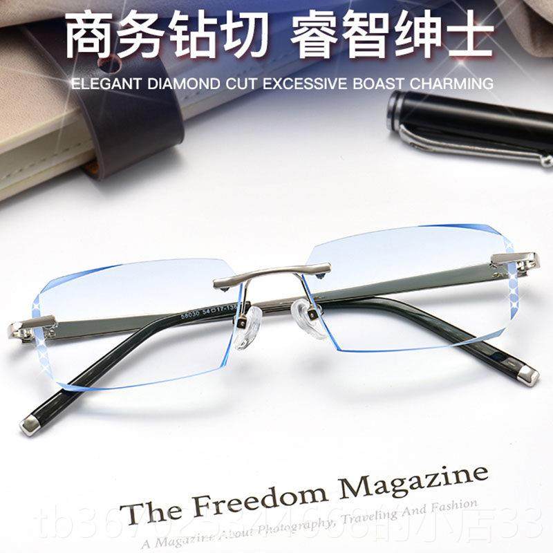 正品配成品近视镜眼 钻石切边无框眼睛架平光变男眼色丹阳防辐射