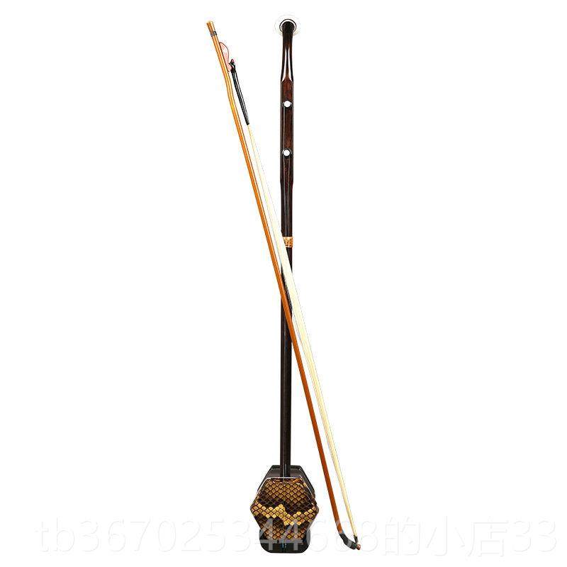 正品乐海 二胡乐6器初学入门款东非黑黄檀微原调轴木抛A光72-W