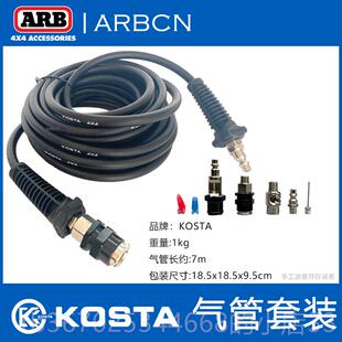 正品ARB吹尘枪气管高压吹风枪货车吹灰风尘车用气动具工加打长枪