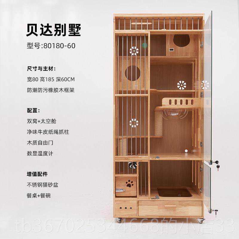 正品不占地实木笼带厕通风杀菌猫氛灯猫别墅家用围小户型猫柜猫所