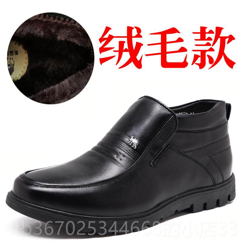 正品冬季男士商务休闲棉皮鞋真35码小皮6羊3毛37中老年加绒男棉鞋