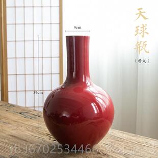 正品特大陶瓷红色件插花花瓶摆客厅桌面装饰花净瓶美人花道插瓶花