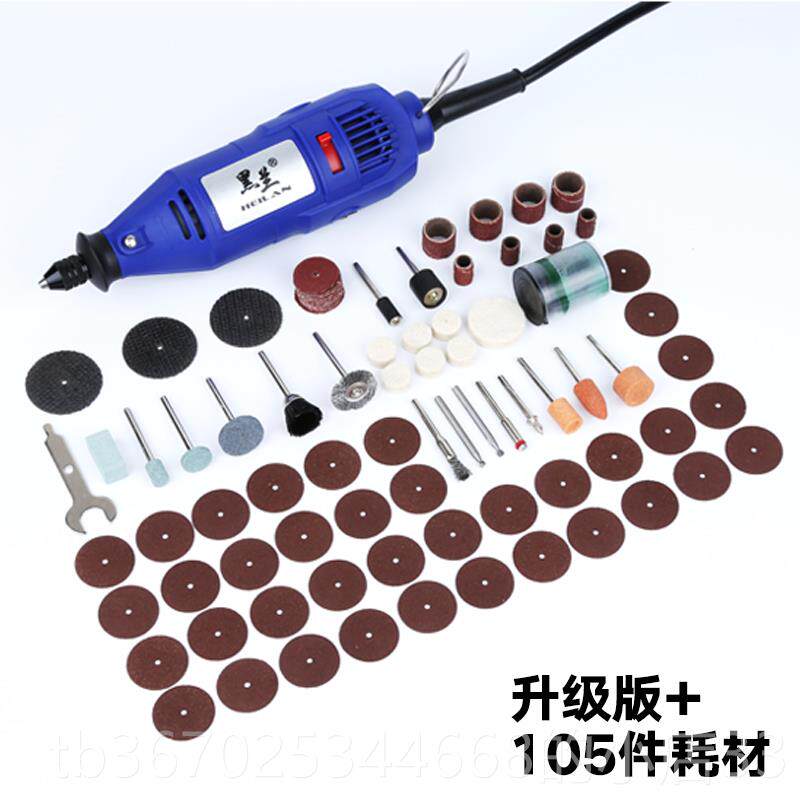 正品黑兰型电磨能机迷你雕刻机玉石刻工具小电钻多功抛光机雕小切