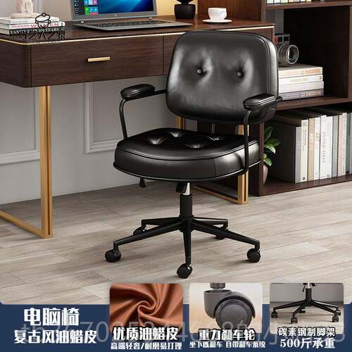 正品复风书房家习用电脑椅多功能真皮办公椅古学椅转子舒服久坐书