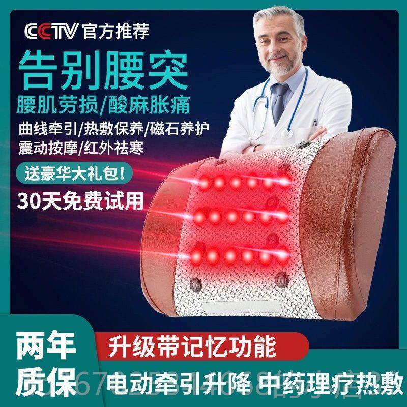正品腰部按器背部拉伸腰椎电动摩按摩器坐垫颈神电脉冲多器功能腰