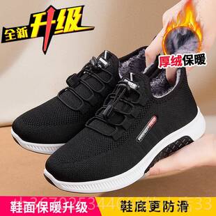 正品冬季老妈北京布鞋女棉鞋加绒加厚老年人运保暖二鞋棉新款妈短