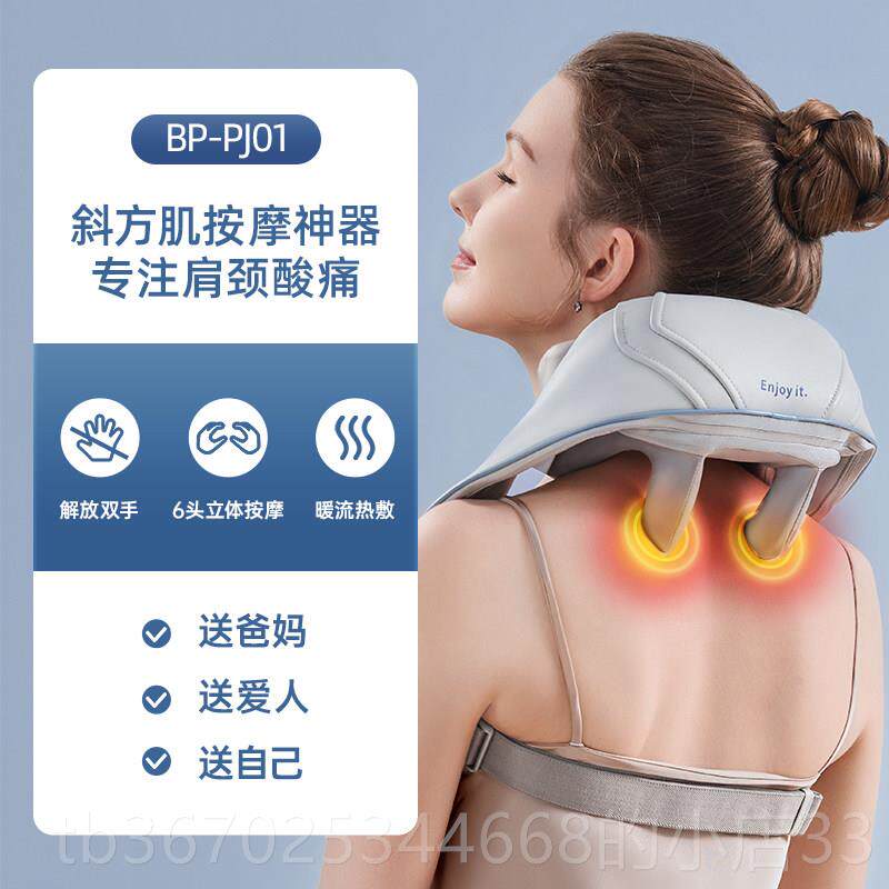 正品蓝仪颈椎按摩器肩颈腰部宝背部肩膀斜方肌颈部按摩i可热敷n5m