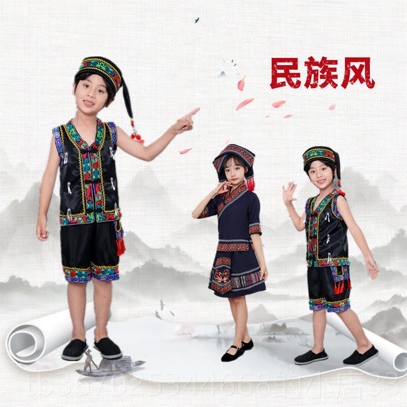 正品儿童苗族演服装，云舞蹈，壮表族，土家南族演服装，彝族表服