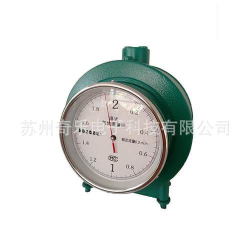 LMF-2/LML-2湿式气体流量计湿式防腐气体流量计