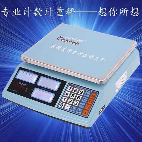 电子计价秤3kg/6kg/30kg 计重秤 计数秤 计数桌称 螺丝秤工业台秤